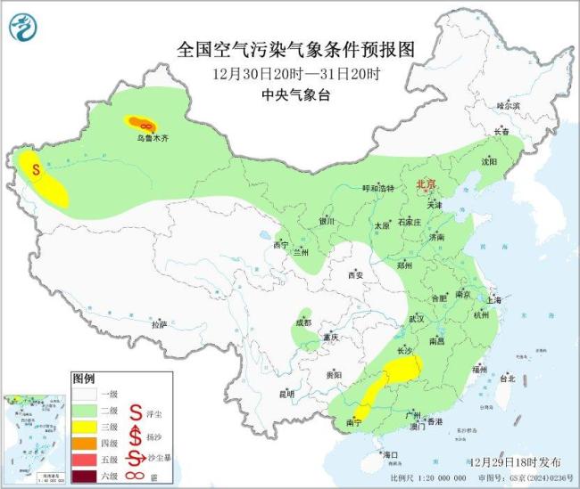 华北南部黄淮等地霾天气减弱消散 冷空气助力改善空气质量