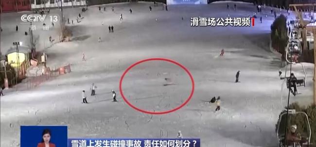 滑雪场碰撞事故频发 谁该为意外“买单”？