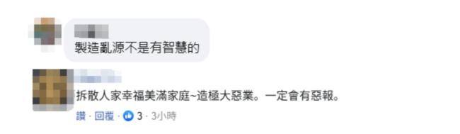 台媒曝近千名陆配恐被撤销在台户籍 岛内网民:真的让人越来越讨厌“民禁挡”