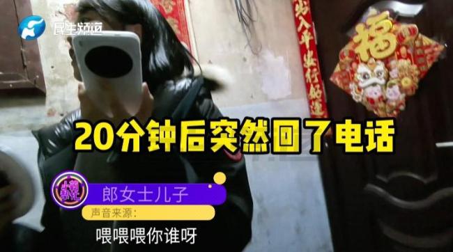 母亲称儿子偷拿家中黄金失联 家庭悲剧引发深思