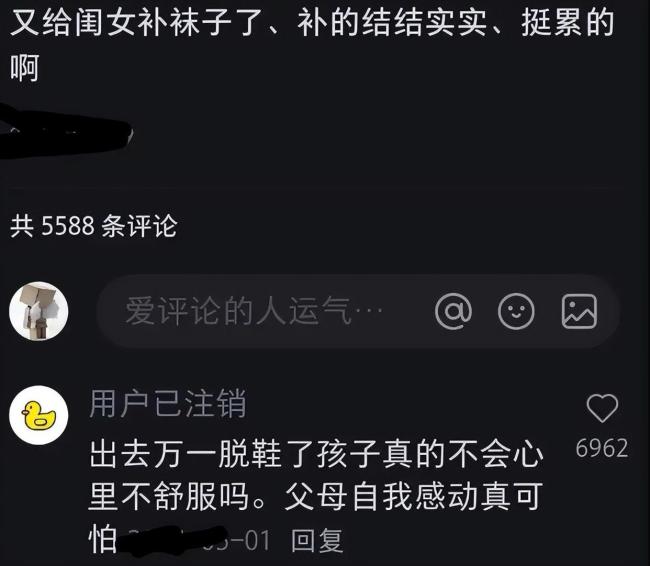 网友拍母亲晒袜子：一甩全挂墙上 母爱引发网络热议