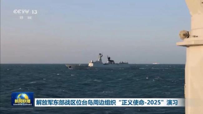 解放军战士：已做好真打实打准备 联合演习彰显实力