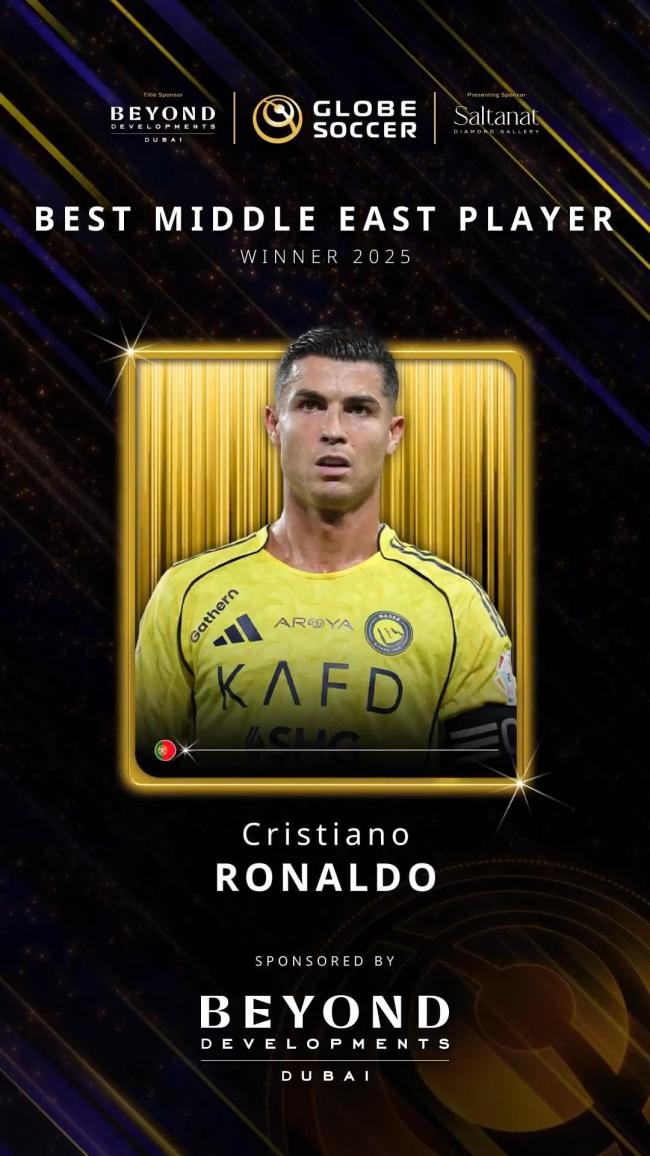 撒花!C罗当选环球足球奖2025年最佳中东球员,本泽马等人提名 高龄仍领跑射手榜