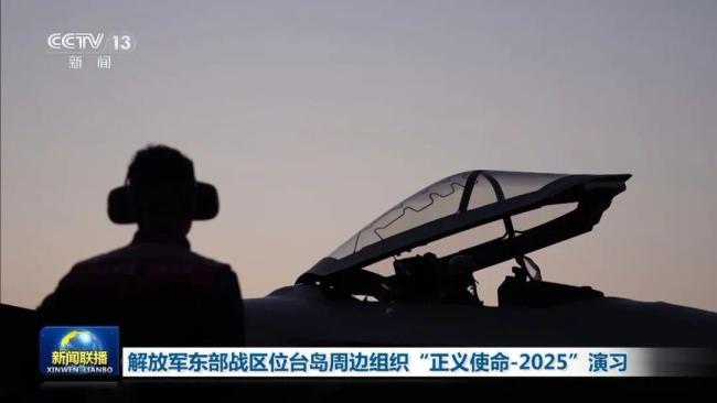 解放军战士：已做好真打实打准备 联合演习彰显实力