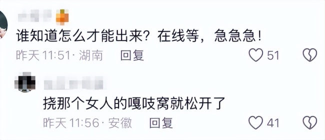 小孩一头扎进石像怀里出不来 家长回应:评论区笑不活了!