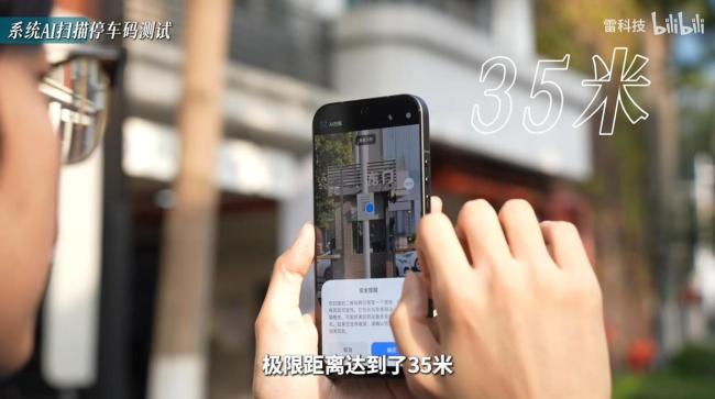 小米17 Ultra深度体验 长焦扫码极限测试