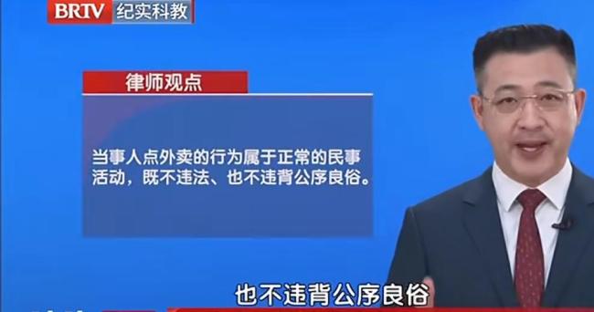 男孩偷吃变态辣外卖住院家长索赔 熊家长引发热议