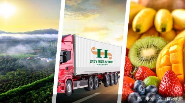 洪九果品迎来退市结尾