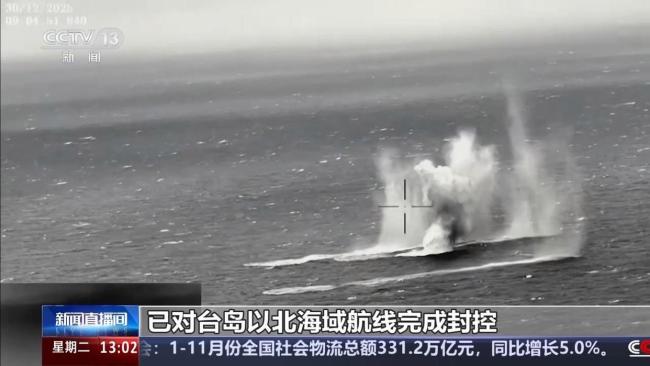 东部战区多军种开展联合立体火力打击 全向围岛进逼之势