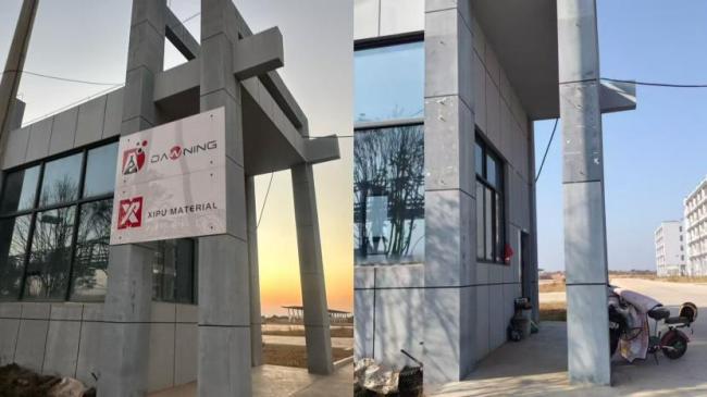 向日葵书面说明结果未对外披露   跨界重组质疑持续发酵