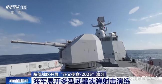 东部战区兵围台湾岛，突破12海里“领海”，台当局敢开火吗？