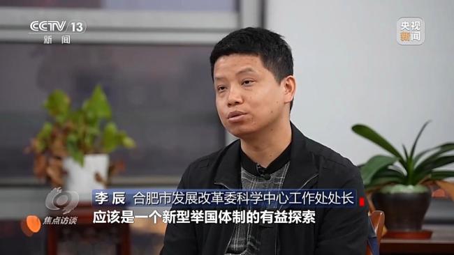 世界级核聚变研究装置集群正在中国形成