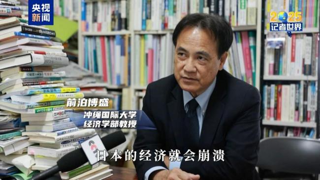 記者世界·2025丨危險的轉(zhuǎn)向