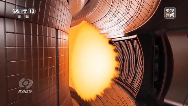 世界级核聚变研究装置集群正在中国形成