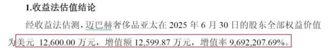黄金越涨老凤祥为何越难挣钱 品牌转型遇挑战