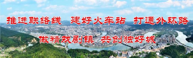 东部战区正义之马海报 破限除妄