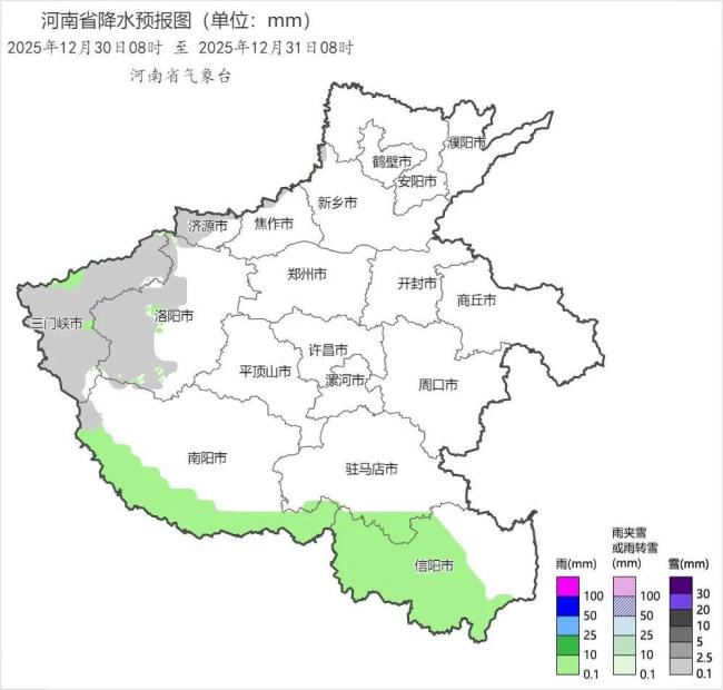 河南的雪也赶着跨年来了 跨年雪备受关注