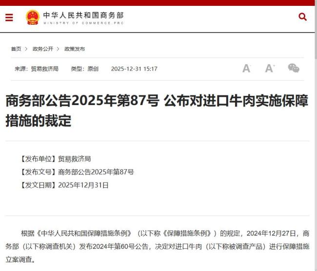 小火箭代理是什么东西的