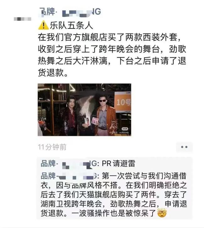 买衣服退回口袋装机票后续 恶意退货引争议