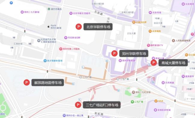 郑州跨年多个区域“只出不进” 保障元旦出行顺畅