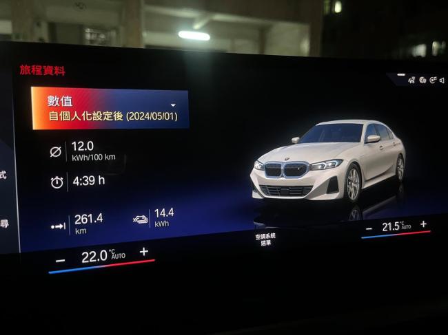 车主说选宝马i3图的是省钱 真的好后悔！