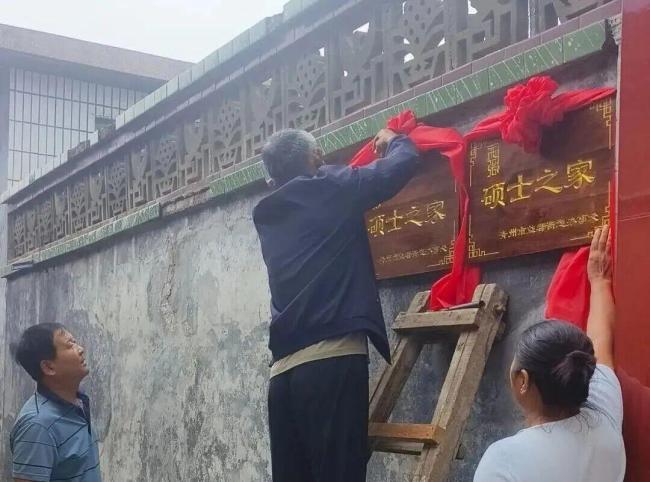 山东一300户村庄有17位博士55位硕士 人才辈出引关注