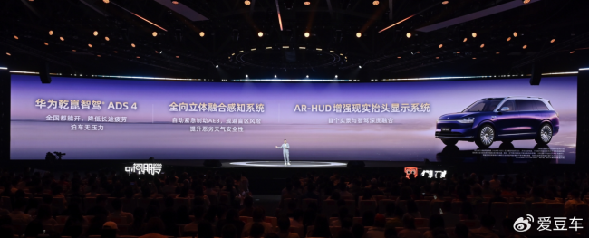 1000天后的世界是怎样的 智能伙伴重塑未来出行