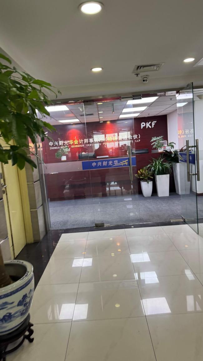 太突然！1个月52家A股公司解约，知名会计师事务所大批人员离职