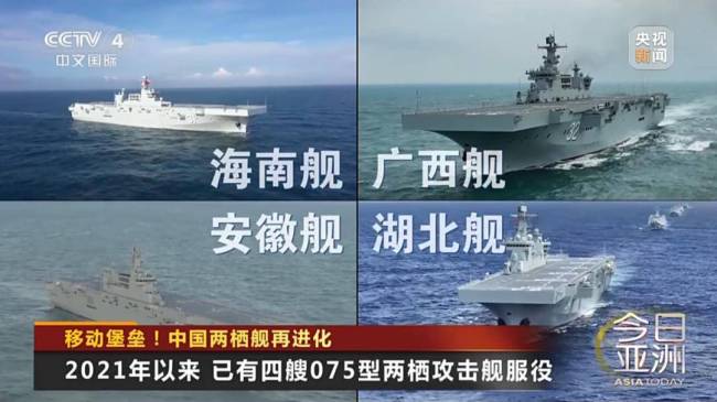 中国海军2025服役舰船盘点 新舰艇加速入列