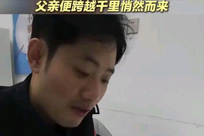 一盘辣椒炒肉何以戳中泪点 亲情的力量