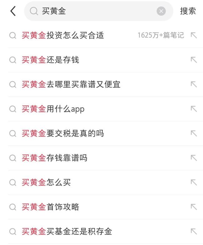 年轻人黄金血脉觉醒 爱上小克重金饰 金价涨跌牵动心弦