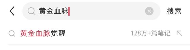 年轻人黄金血脉觉醒 爱上小克重金饰 金价涨跌牵动心弦
