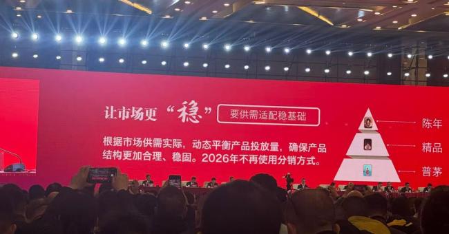 1499元飞天茅台上架秒没 库存屡次告罄