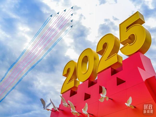 时政新闻眼丨习主席二〇二六年新年贺词，致平凡闪光的我们