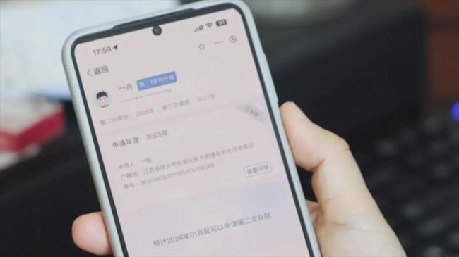 育儿家庭每月多300元补贴 补钞票暖民心