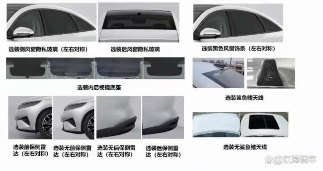 曝比亚迪“大秦”续航最高630公里 新车能否畅销?