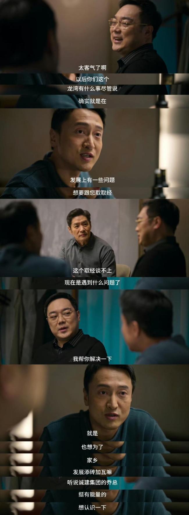 罚罪2能拍不能拍的都拍了 鸡肚藏金引发热议