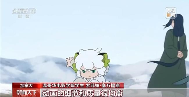 中国电影持续“圈粉”海外 多元题材赢得国际赞誉