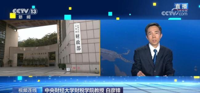 2026年全国财政钱袋子怎么花 聚焦民生与消费刺激