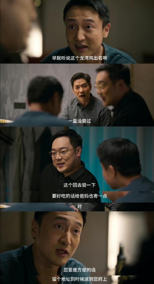 罚罪2能拍不能拍的都拍了 鸡肚藏金引发热议