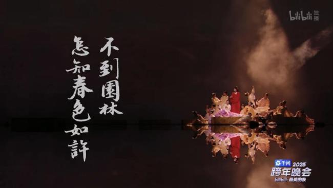 舞剧《牡丹亭》惊艳出圈 国风美绝