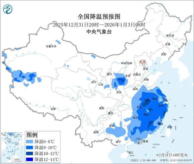 南方部分地区降温幅度达10℃至14℃