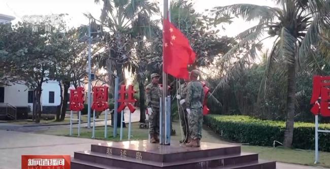 三沙军警民同升国旗共迎新年第一天 岛礁同步祝福祖国
