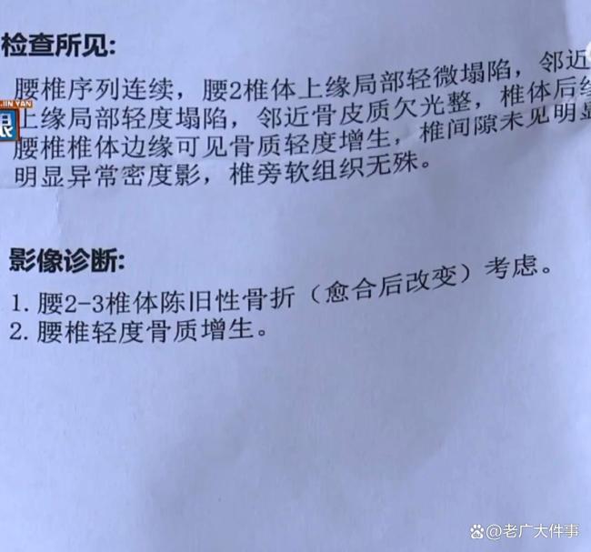 女子称上门推拿客户要求在楼道按摩 按摩不成引发争执