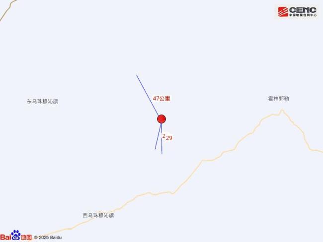 内蒙古东乌珠穆沁旗发生4.5级地震 震源深度10公里