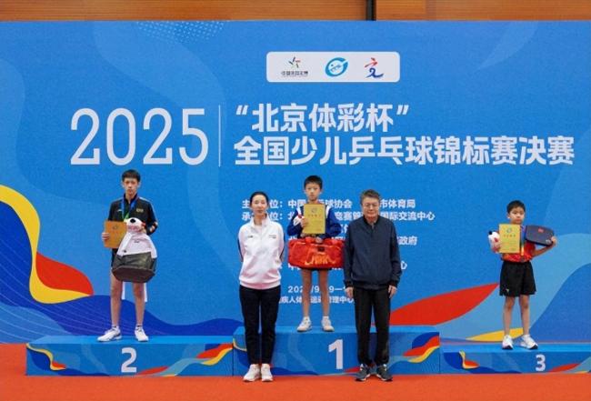 连夺三冠！国乒10岁削球天才新星崛起 未来可期