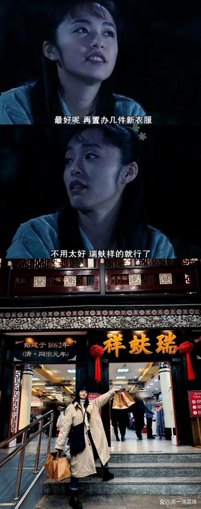 王莎莎发文纪念《武林外传》20周年 江湖情怀再燃