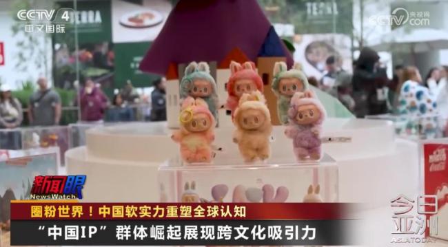 “酷中国”圈粉世界 科技创新与文化魅力齐飞