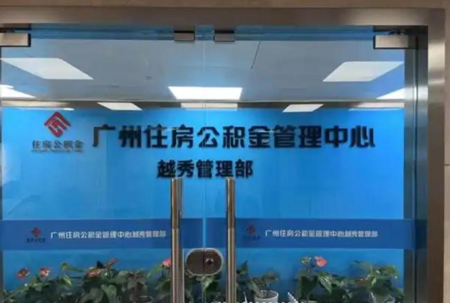 你的房贷“减负礼包”陆续到账 真金白银的轻松感