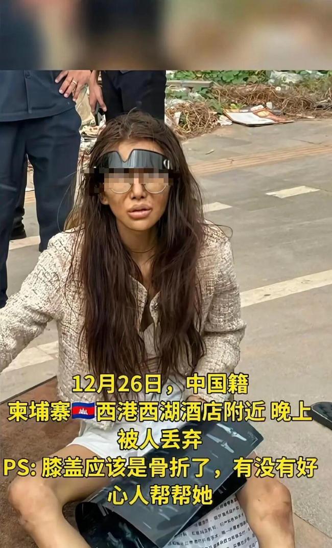 流浪柬埔寨的女网红已出国大半年 街头流浪引关注